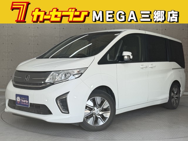 ホンダ ステップワゴン