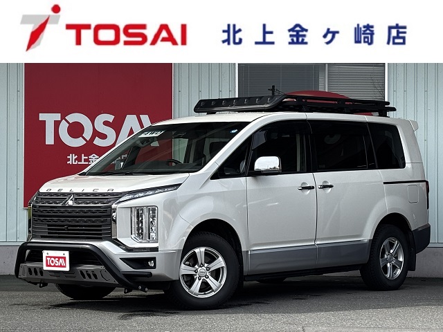 三菱 デリカＤ：５