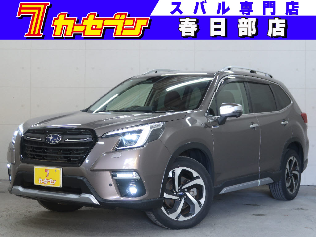 スバル フォレスター