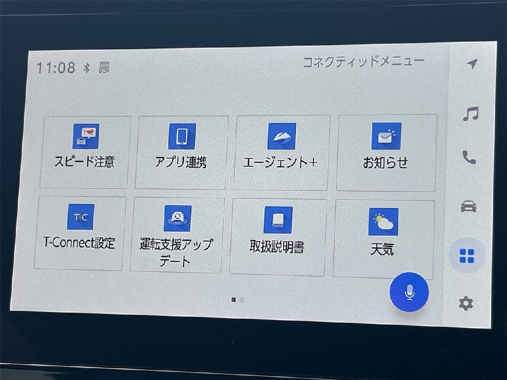 トヨタ ヴォクシー 2.0S-Z