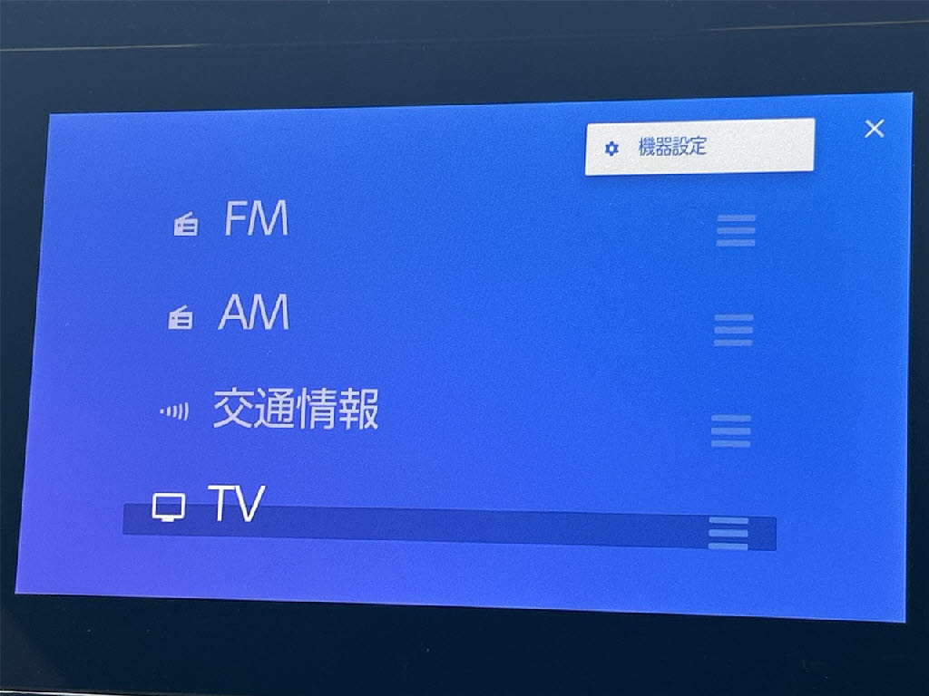トヨタ ヴォクシー 2.0S-Z