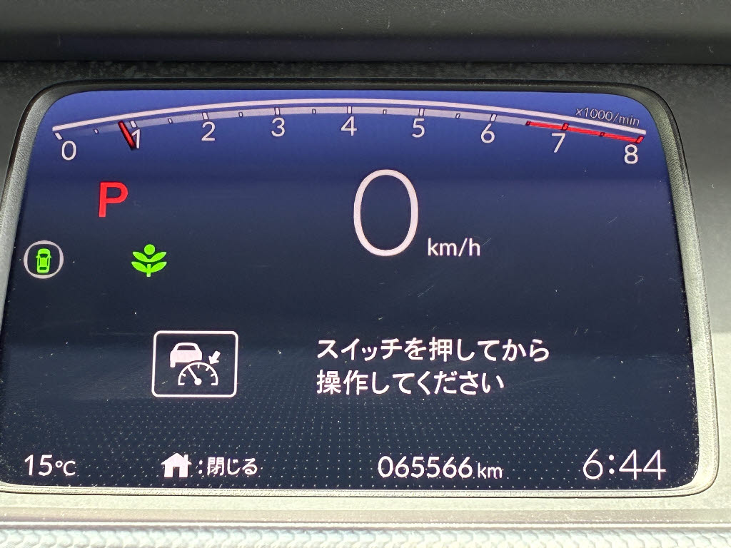 ホンダ フィット ﾍﾞｰｼｯｸ 4WD