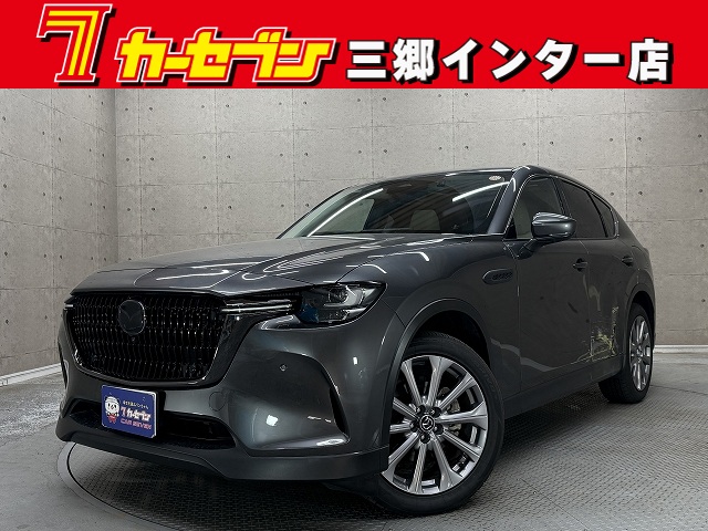 マツダ ＣＸ－６０
