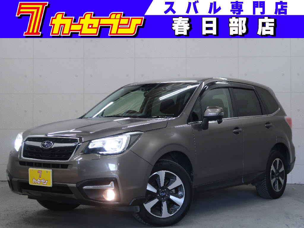 スバル フォレスター