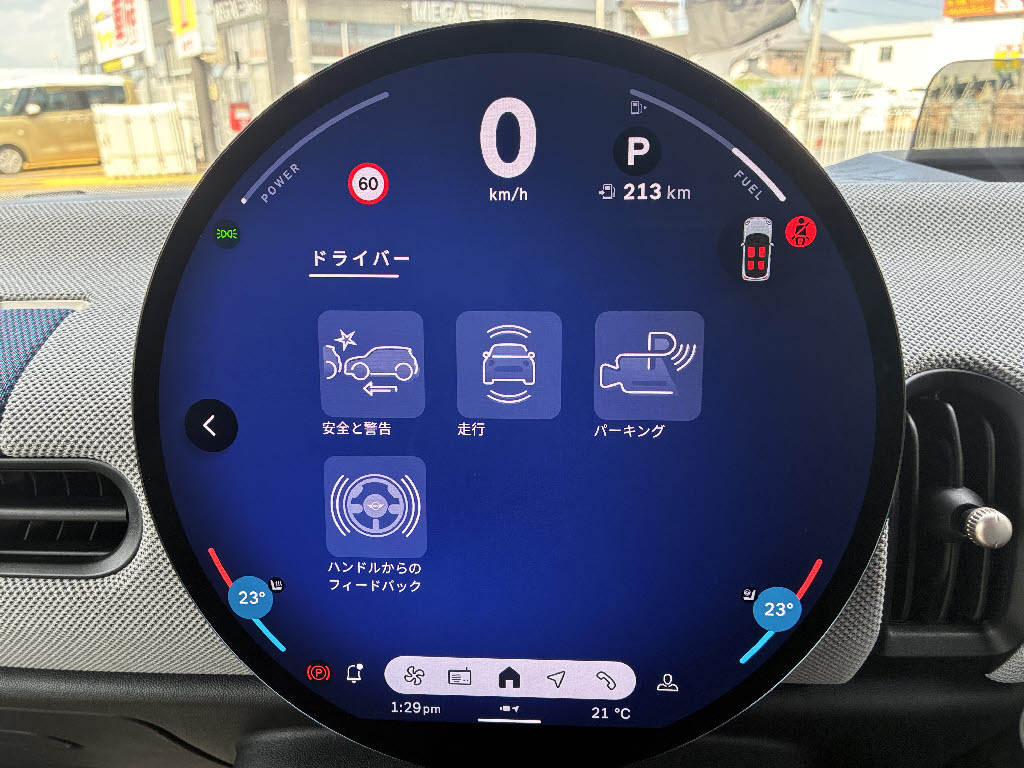 ＢＭＷ ＢＭＷ ミニ クーパーＳ