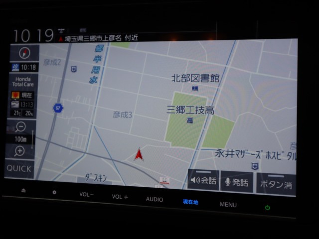 ホンダ ﾌﾘｰﾄﾞ+ﾊｲﾌﾞﾘｯﾄﾞ ﾊｲﾌﾞﾘｯﾄﾞｸﾛｽﾀｰ