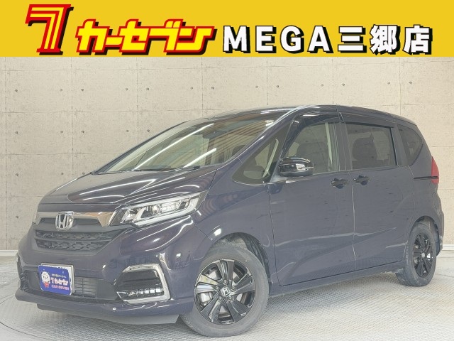 ホンダ ﾌﾘｰﾄﾞﾊｲﾌﾞﾘｯﾄﾞ