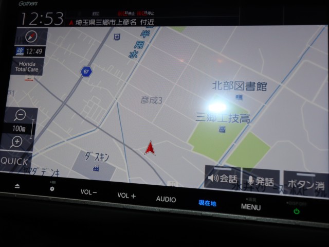 ホンダ ﾌﾘｰﾄﾞﾊｲﾌﾞﾘｯﾄﾞ Gブラックスタイル