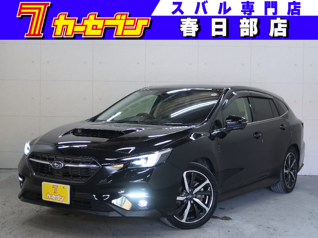 スバル レヴォーグ