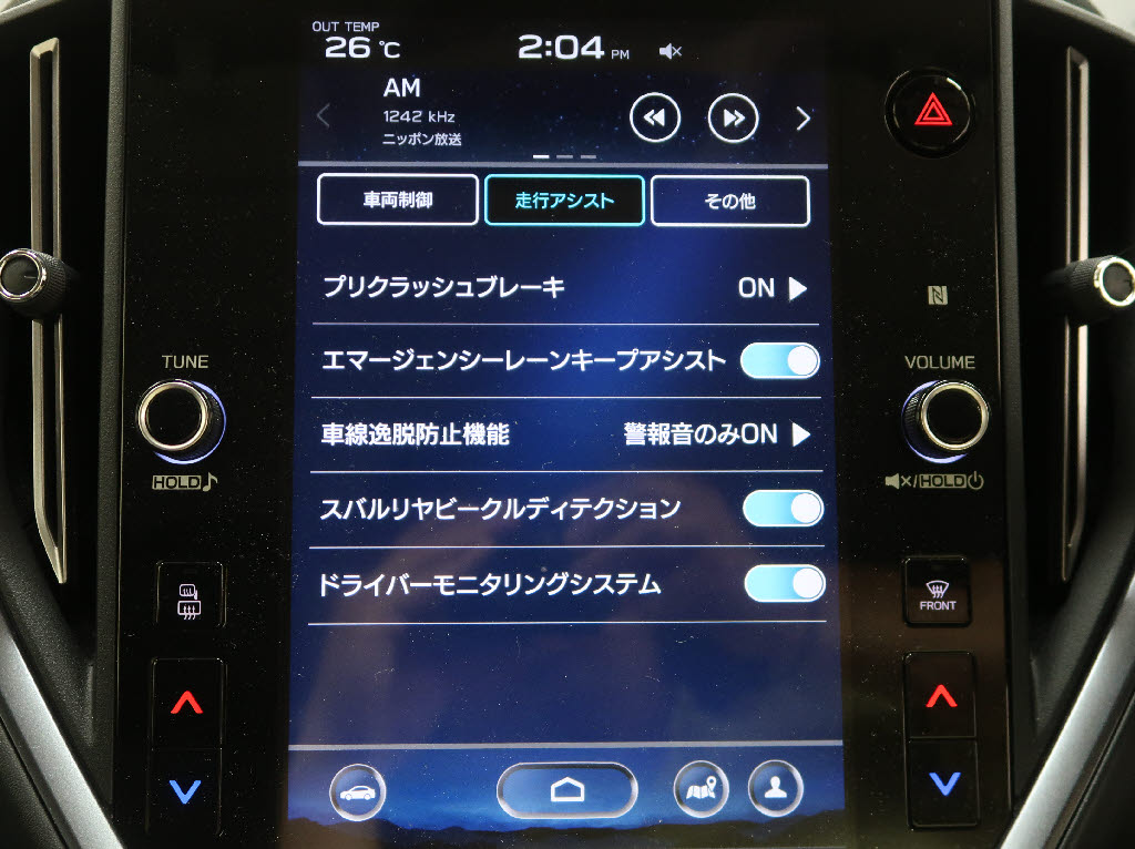 スバル レヴォーグ GT-H EX