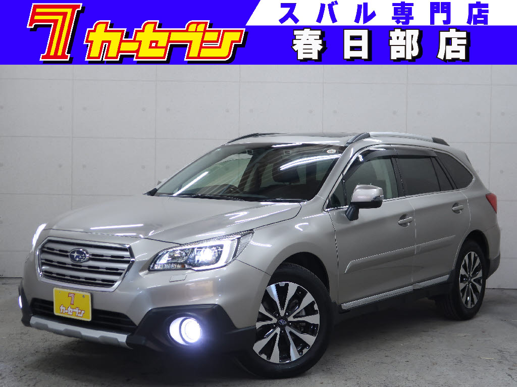 スバル ﾚｶﾞｼｨｱｳﾄﾊﾞｯｸ