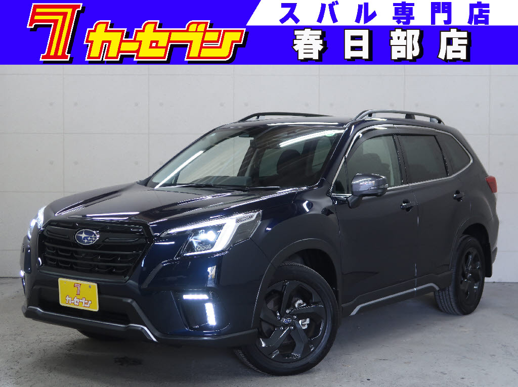 スバル フォレスター