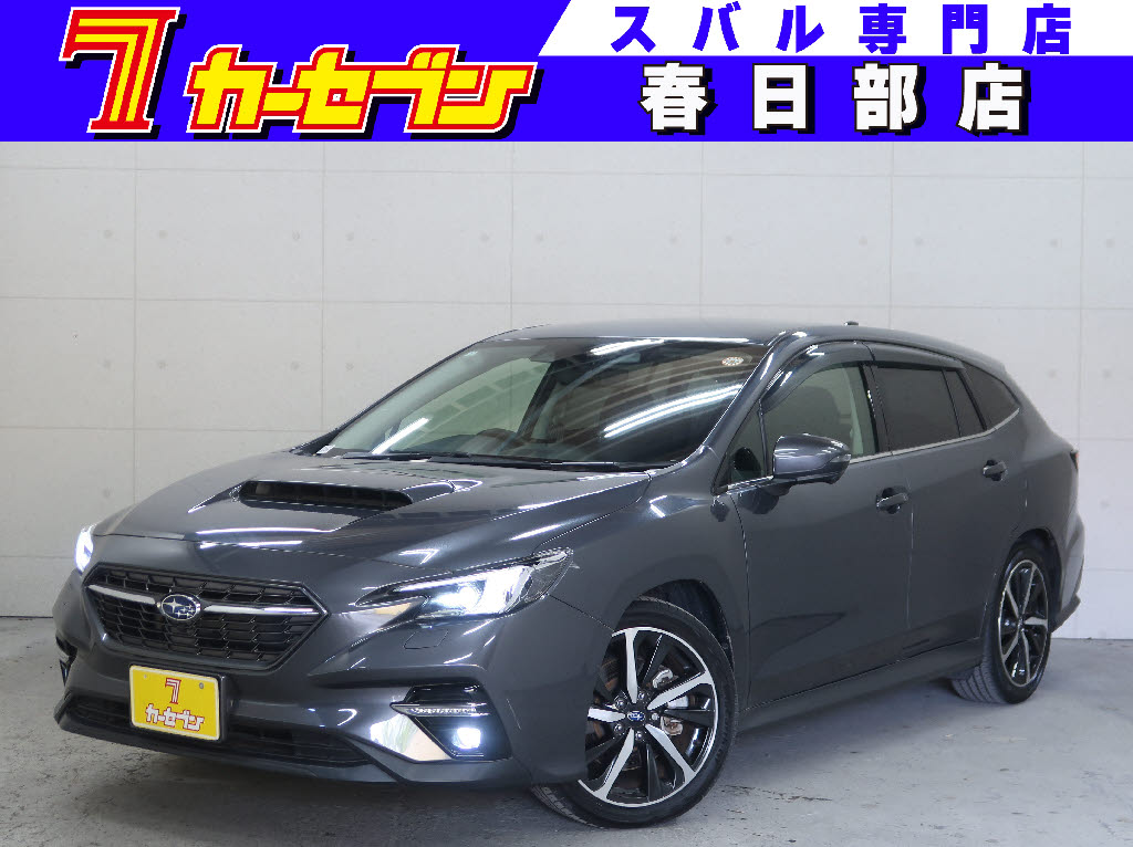 スバル レヴォーグ