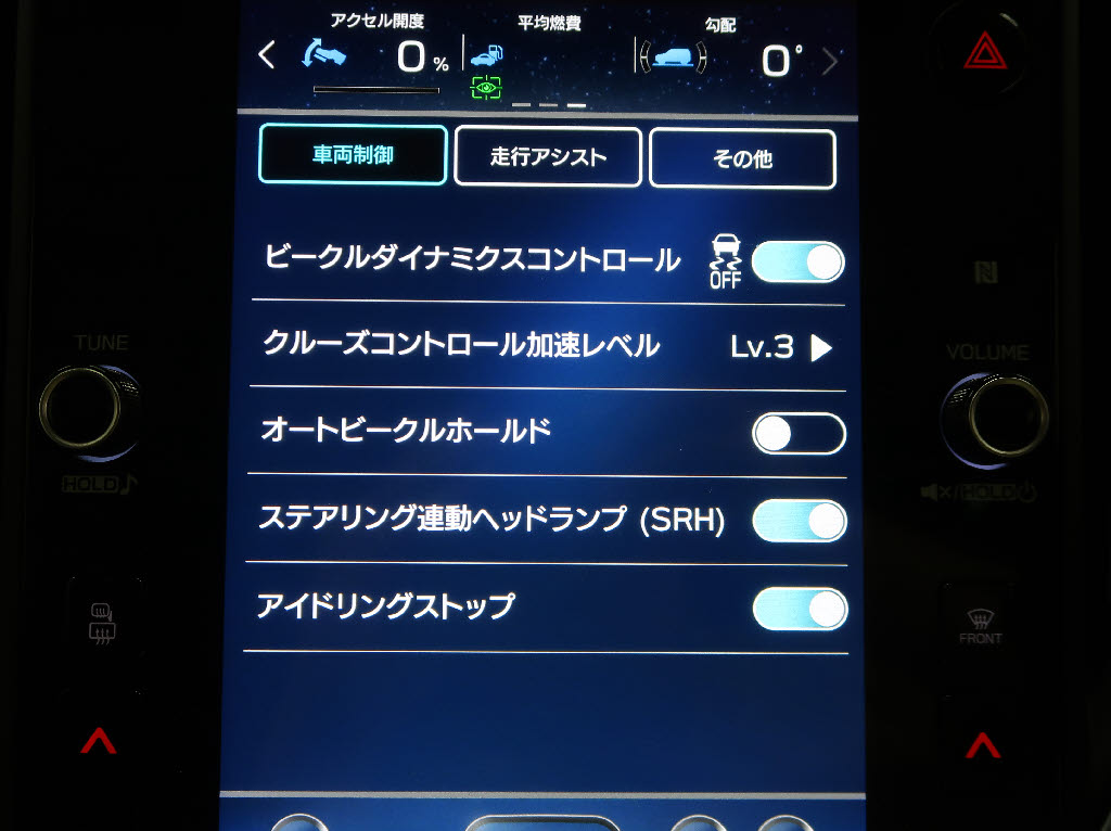 スバル レヴォーグ GT-H EX