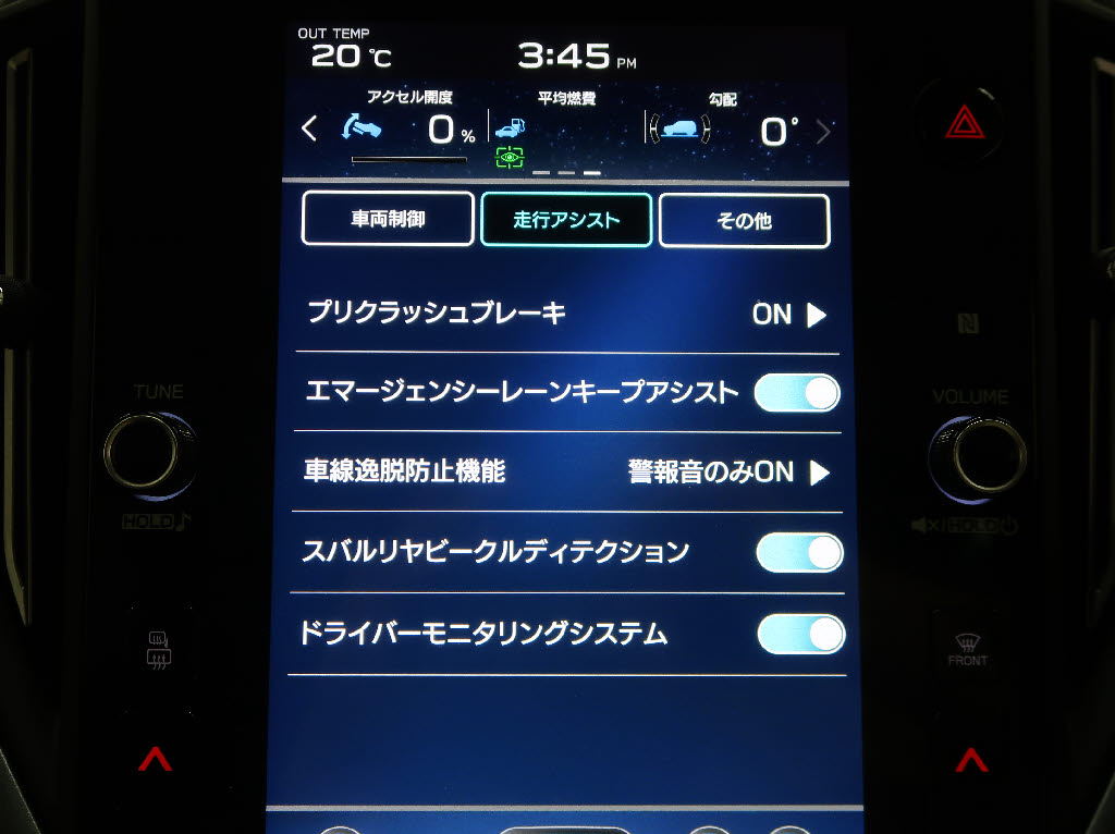 スバル レヴォーグ GT-H EX