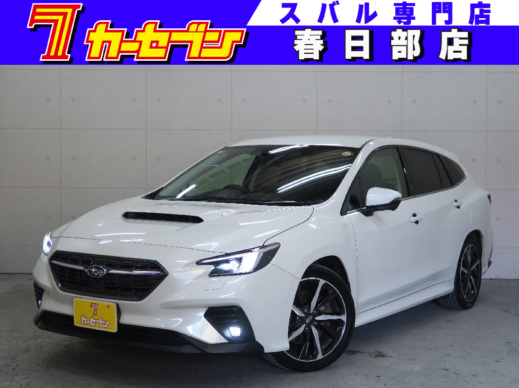 スバル レヴォーグ