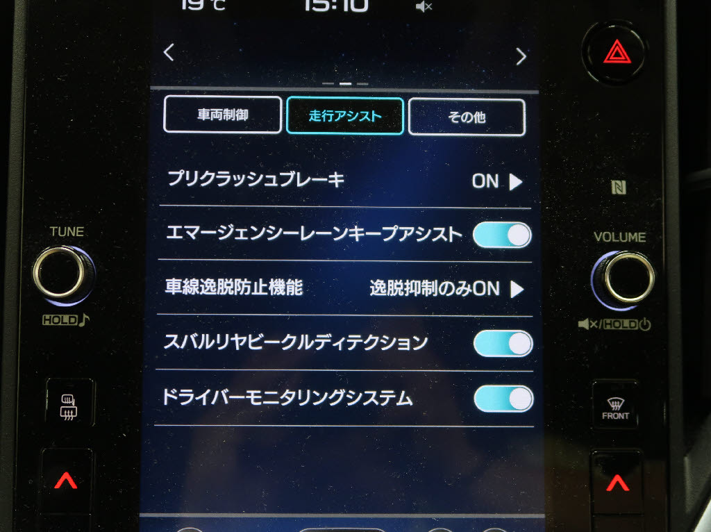 スバル レヴォーグ GT-H EX