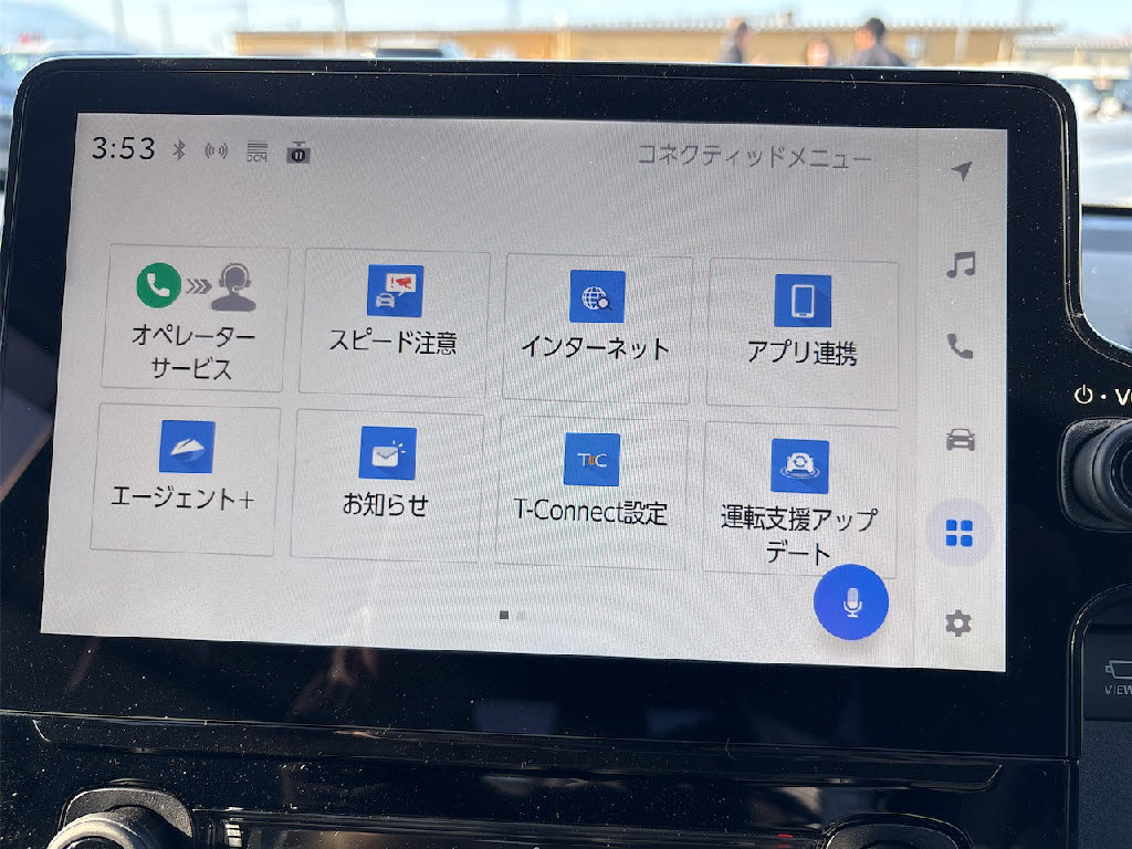 トヨタ ｼｴﾝﾀ ﾊｲﾌﾞﾘｯﾄﾞ ﾊｲﾌﾞﾘｯﾄﾞZ