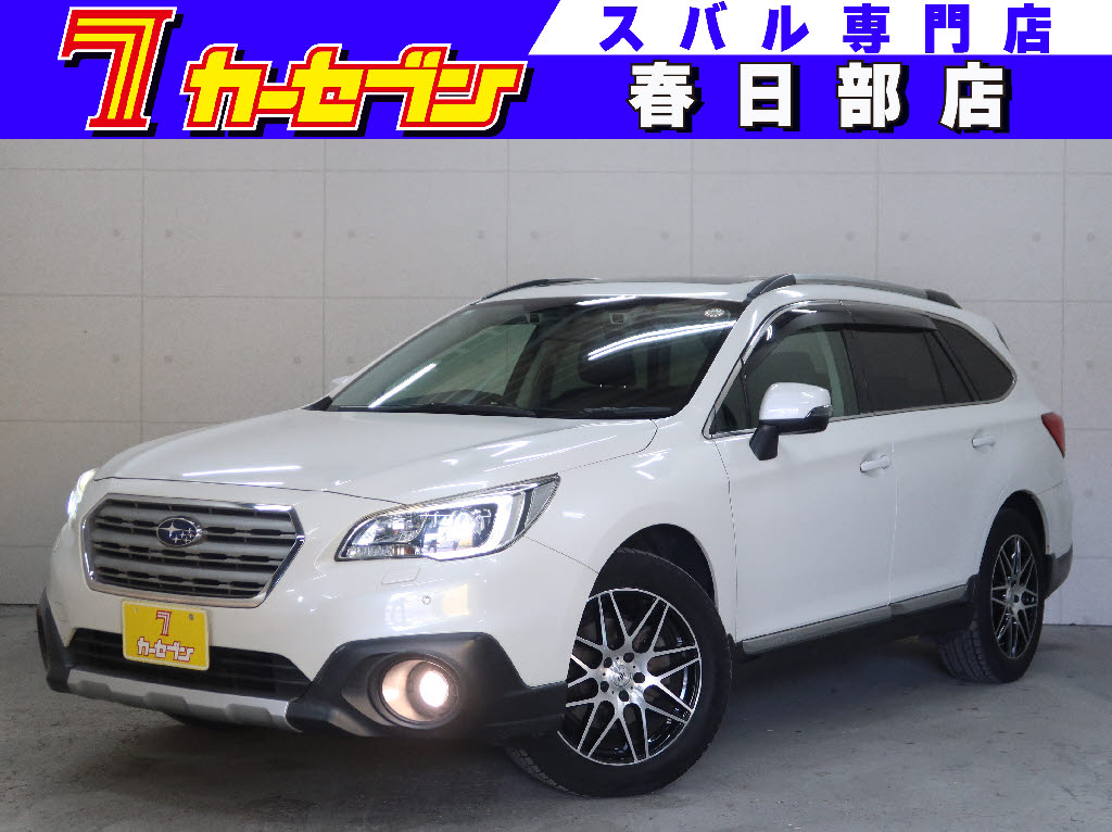 スバル ﾚｶﾞｼｨｱｳﾄﾊﾞｯｸ