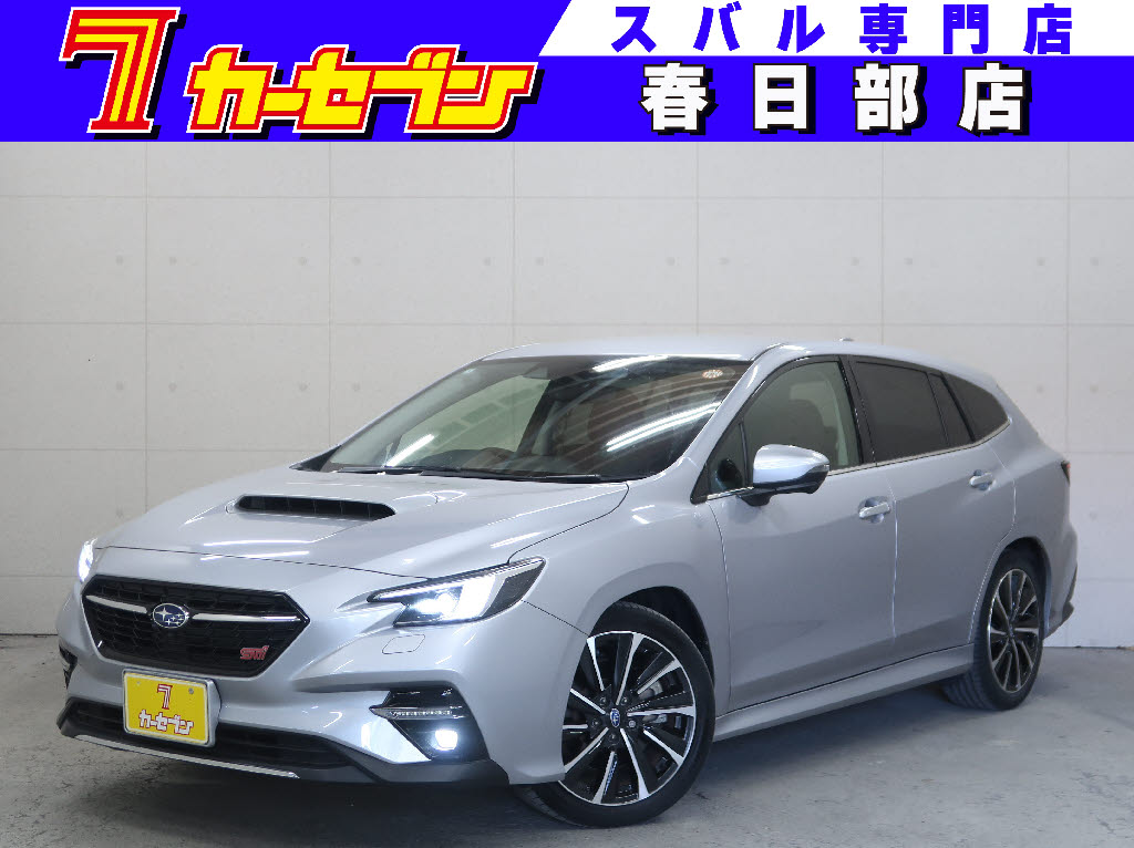 スバル レヴォーグ