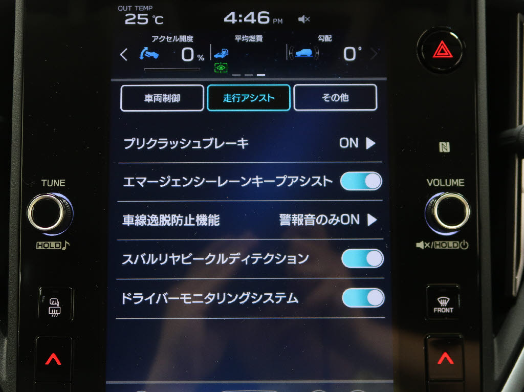 スバル レヴォーグ STIスポーツ EX