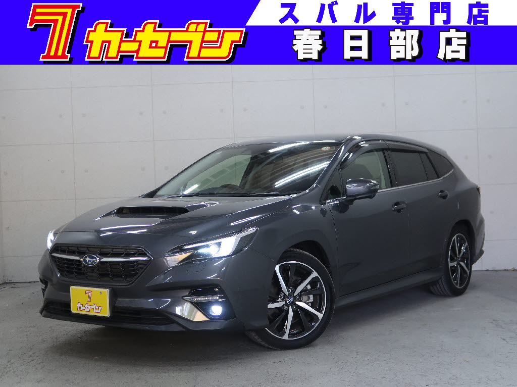 スバル レヴォーグ