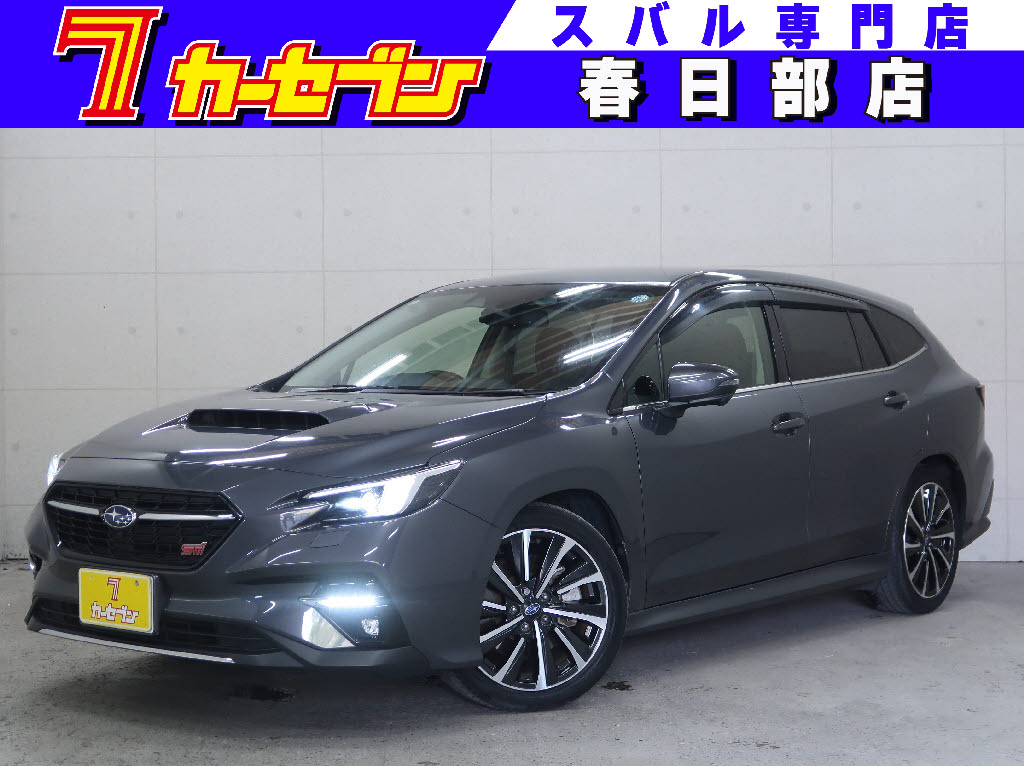 スバル レヴォーグ