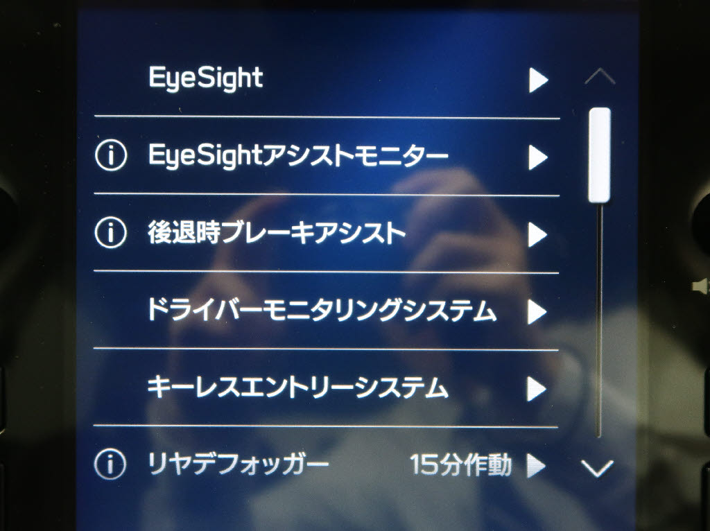 スバル レヴォーグ STIスポーツ EX