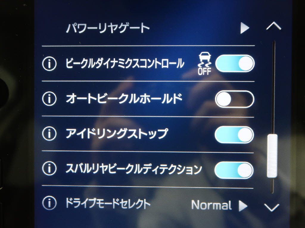 スバル レヴォーグ STIスポーツ EX
