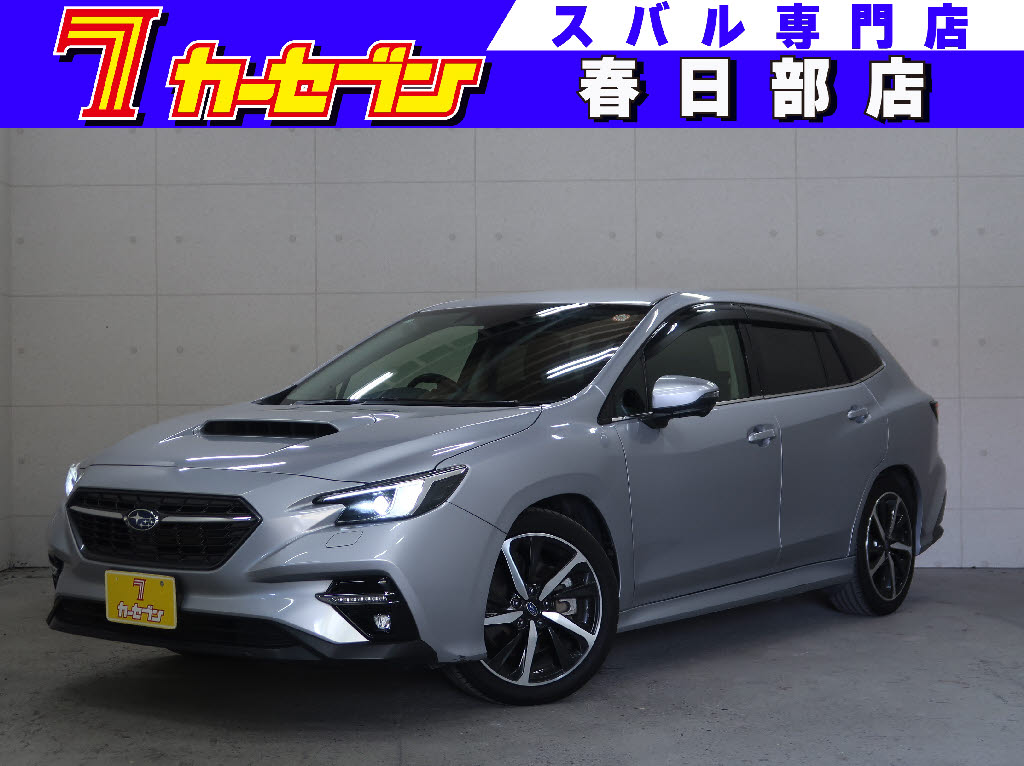 スバル レヴォーグ