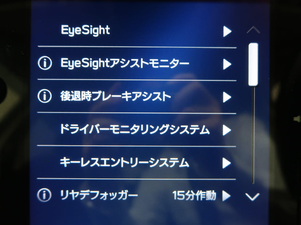 スバル レヴォーグ GT-H EX