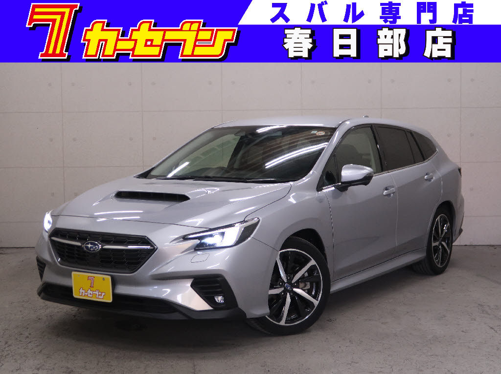 スバル レヴォーグ