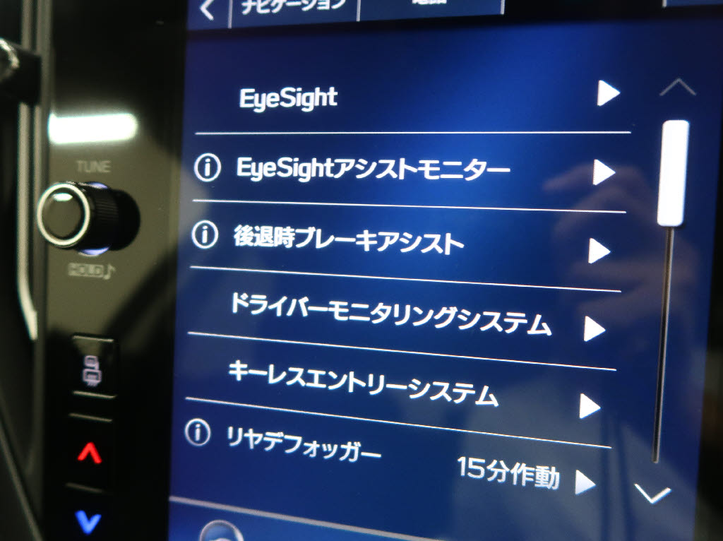 スバル レヴォーグ GT-H EX