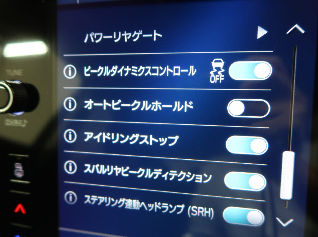 スバル レヴォーグ GT-H EX