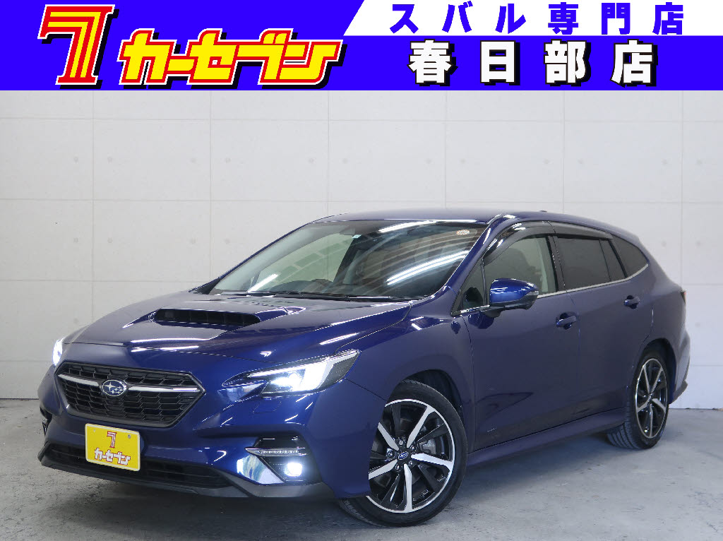 スバル レヴォーグ