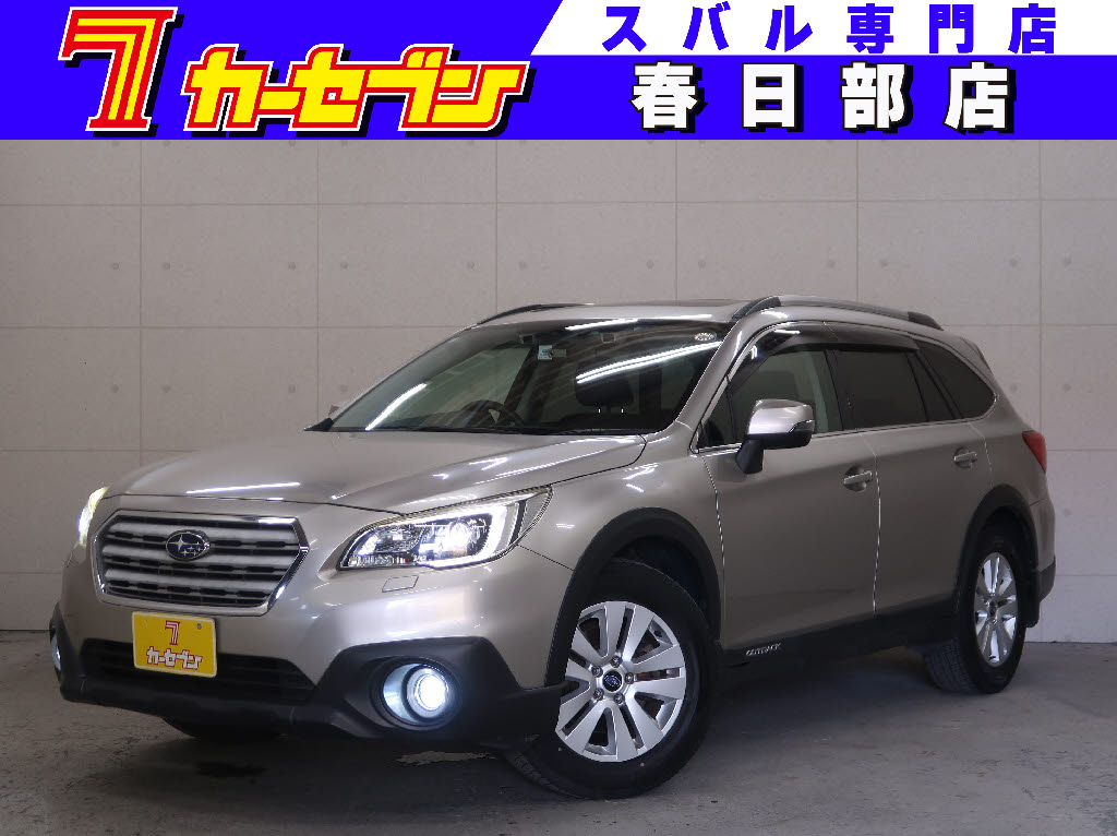 スバル ﾚｶﾞｼｨｱｳﾄﾊﾞｯｸ