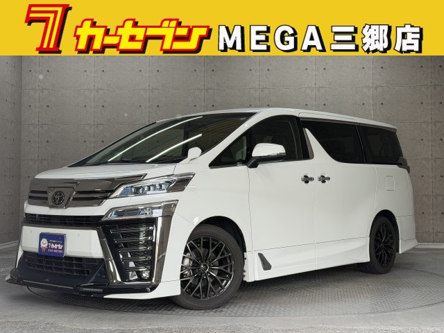 トヨタ ヴェルファイア