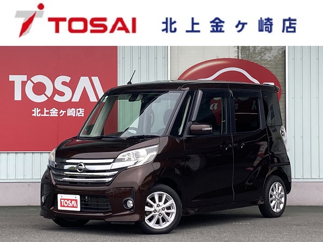 ニッサン デイズルークス