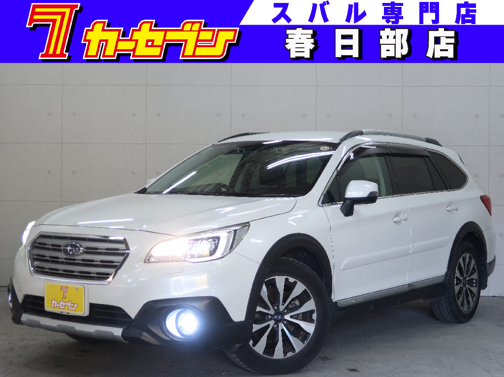 スバル ﾚｶﾞｼｨｱｳﾄﾊﾞｯｸ