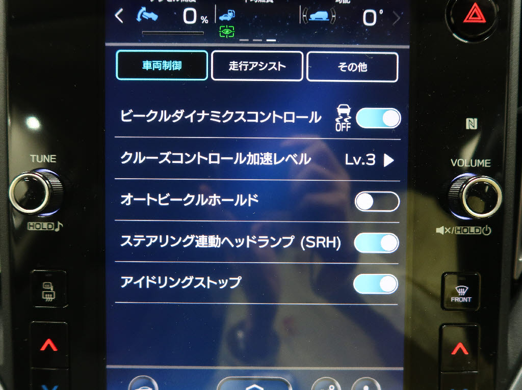 スバル レヴォーグ GT-H EX 4WD