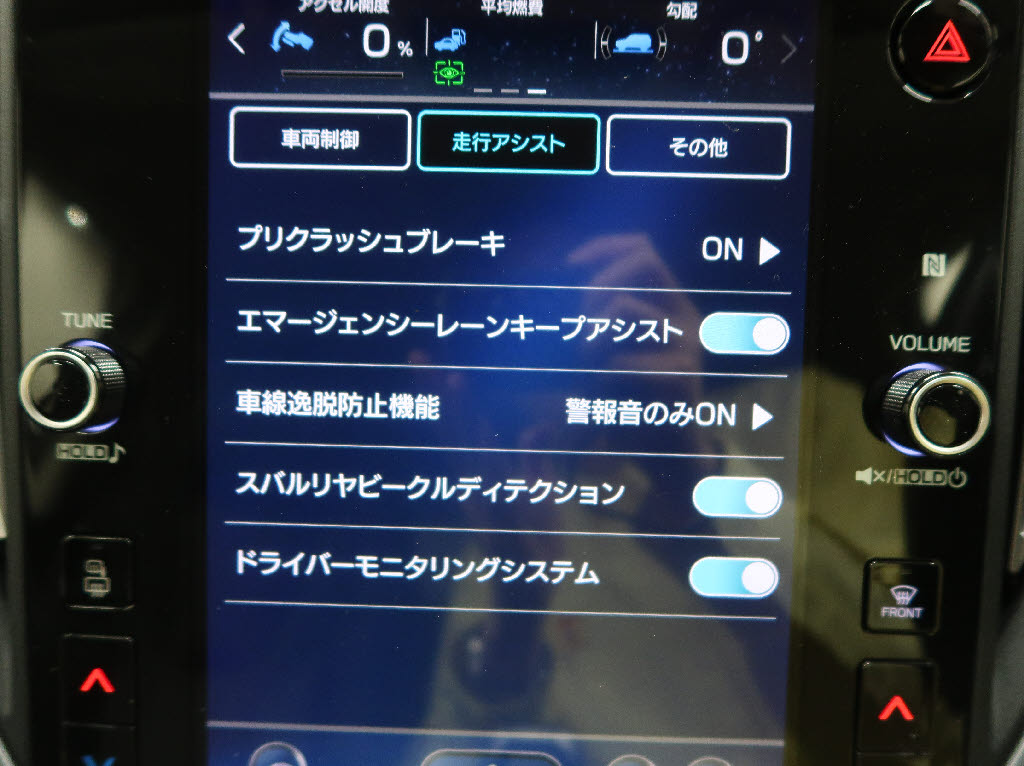 スバル レヴォーグ GT-H EX 4WD