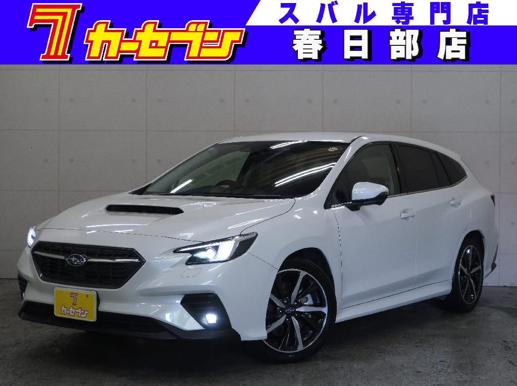 スバル レヴォーグ
