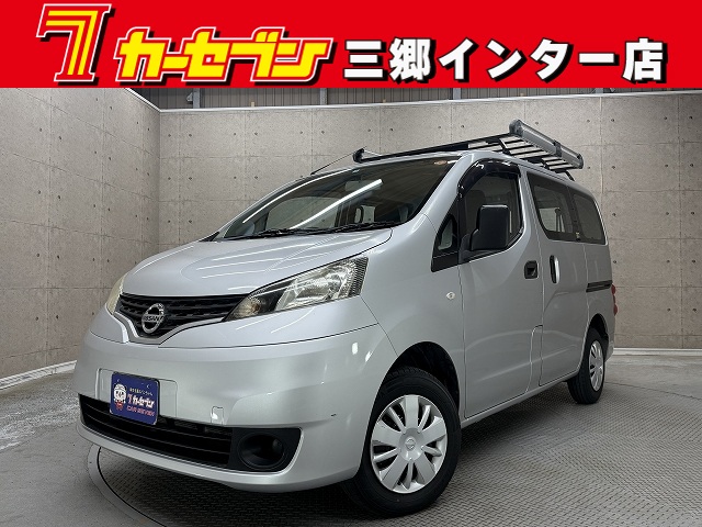 ニッサン NV200ﾊﾞﾈｯﾄV