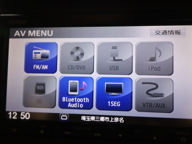 ホンダ Ｎ　ＢＯＸ Ｇ・Ｌパッケージ