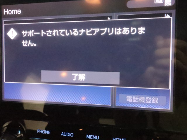トヨタ アルファード Sﾀｲﾌﾟｺﾞｰﾙﾄﾞ2