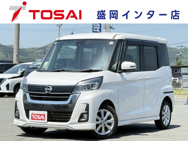 ニッサン デイズルークス