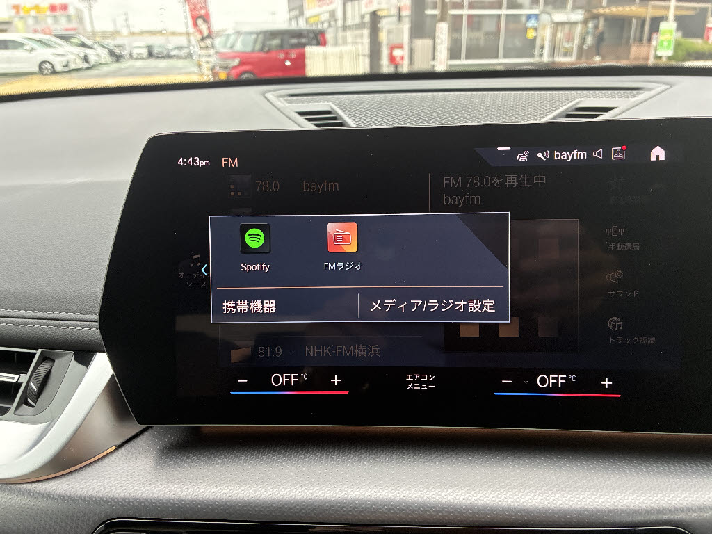 ＢＭＷ ＢＭＷ Ｘ１ xDrive30Mｽﾎﾟｰﾂ