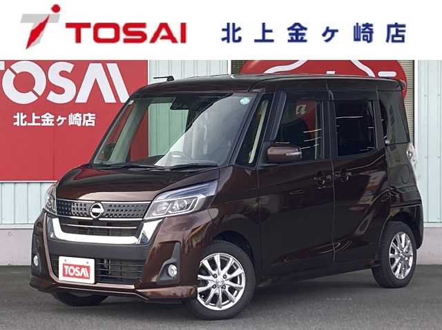 ニッサン デイズルークス