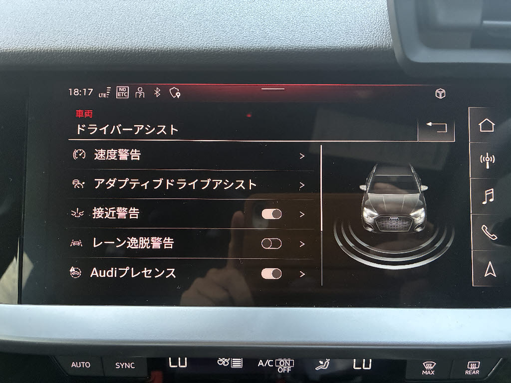 アウディ ｱｳﾃﾞｨ A3 ｽﾎﾟｰﾂﾊﾞｯｸ 30TFSIｼｸﾞﾈﾁｬｰｴﾃﾞｨｼｮﾝ
