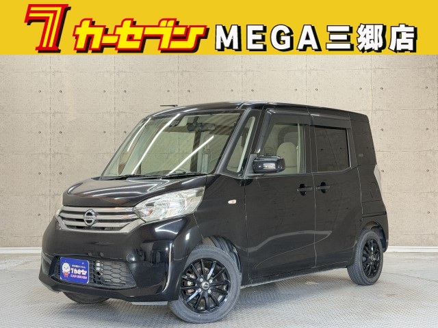 デイズルークス